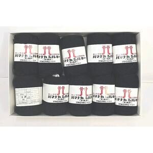 Hamanaka Knitting Yarn Thread Color #32 Lot M Black Lot of 10 U326